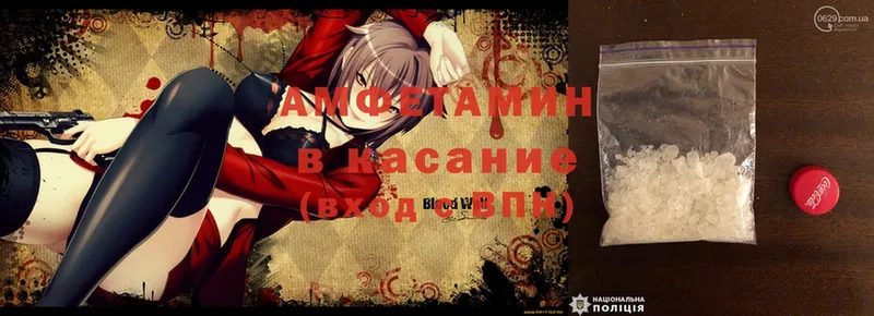 Amphetamine VHQ  Высоцк 