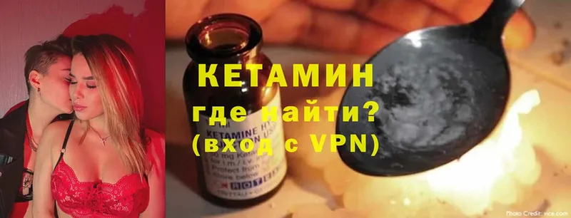 Кетамин VHQ  KRAKEN вход  Высоцк 